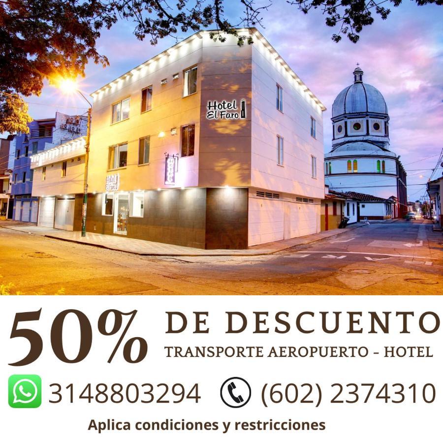 Hotel El Faro Buga Εξωτερικό φωτογραφία